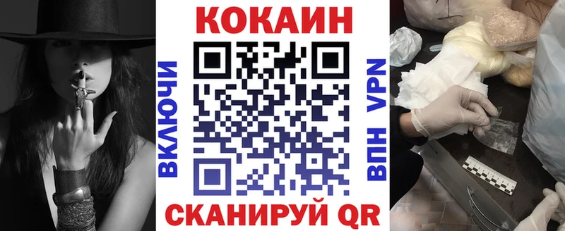 Что такое Красноуральск Кокаин  Alpha-PVP  МЕФ  ГАШИШ  Марихуана 