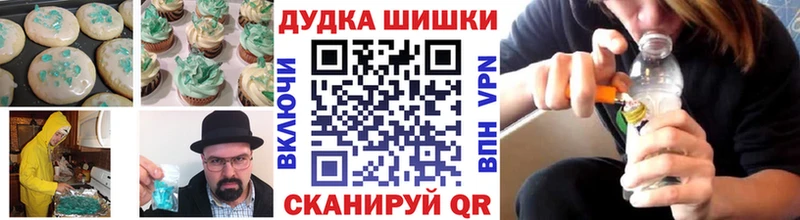 Печенье с ТГК марихуана  как найти   Красноуральск 