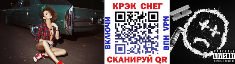 что такое наркотик  Красноуральск  COCAIN VHQ 
