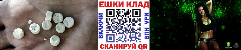 магазин продажи наркотиков  Красноуральск  ЭКСТАЗИ 250 мг 