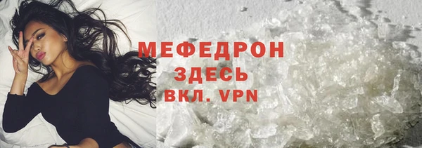 метамфетамин Пролетарск