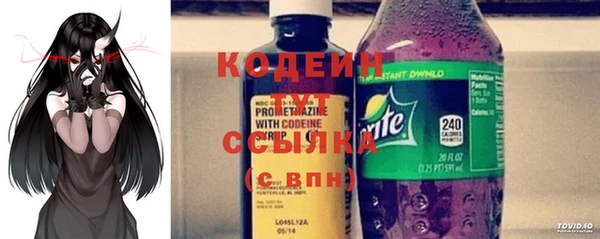кокаин Белоозёрский