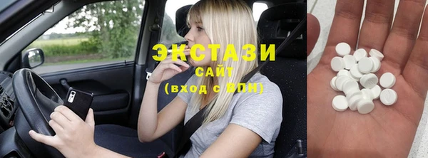 кокаин Белоозёрский