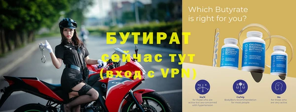 тгк Протвино