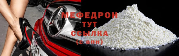 кокаин Белоозёрский