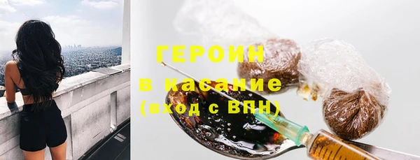 метамфетамин Пролетарск