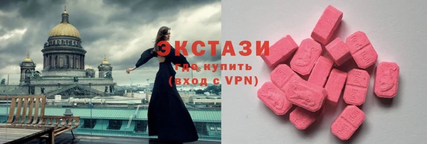 метамфетамин Белокуриха