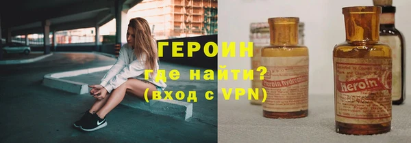 кокаин Белоозёрский