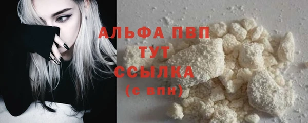 кокаин Белоозёрский