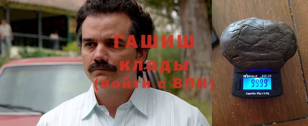 метамфетамин Белокуриха