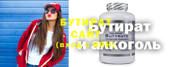 кокаин Белоозёрский