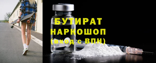 метамфетамин Белокуриха