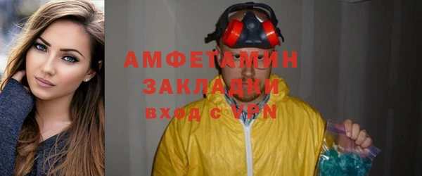 метамфетамин Белокуриха