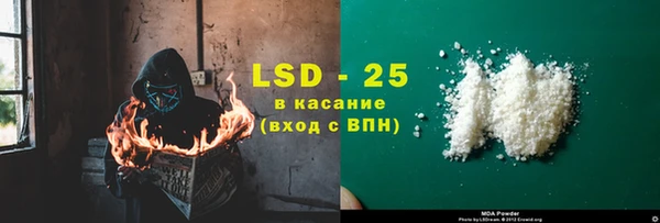метамфетамин Белокуриха