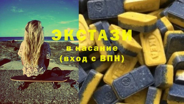 метамфетамин Белокуриха