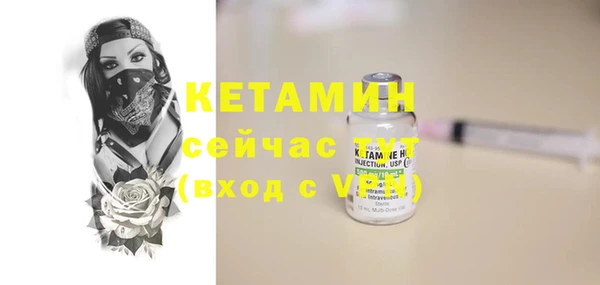 метамфетамин Белокуриха