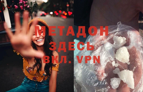 кокаин Белоозёрский