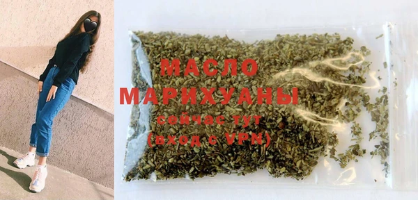 метамфетамин Белокуриха