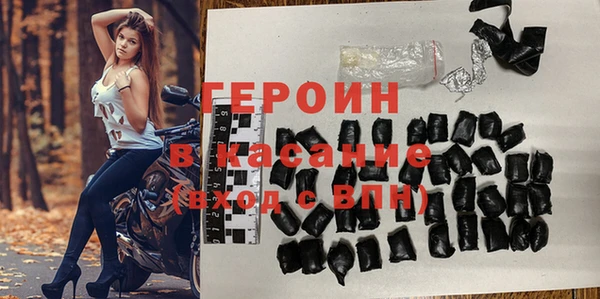 метамфетамин Белокуриха