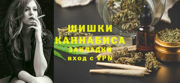 метамфетамин Белокуриха