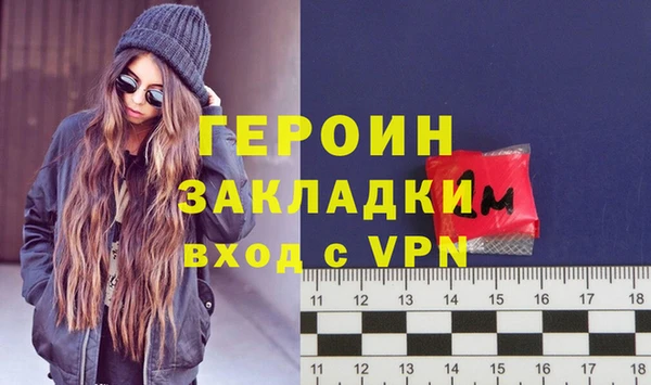 тгк Протвино