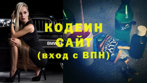 метамфетамин Белокуриха