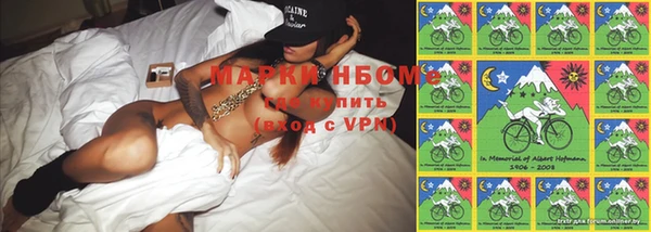 метамфетамин Белокуриха