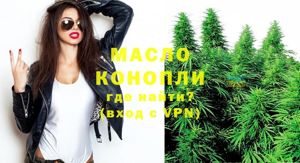 тгк Протвино