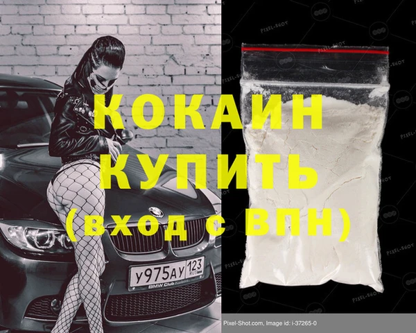 метамфетамин Белокуриха