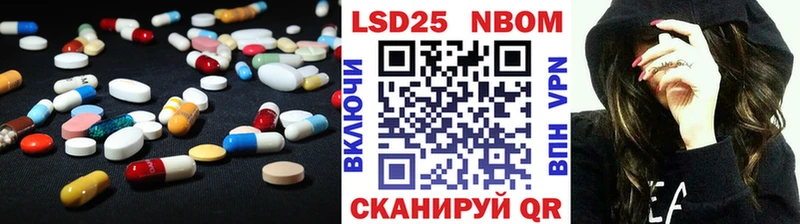 MEGA зеркало Красноуральск LSD-25 экстази кислота