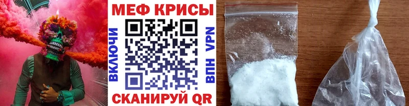 Меф mephedrone  Красноуральск 