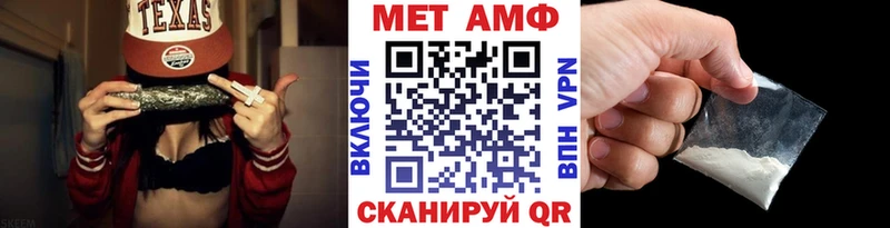 МЕТАМФЕТАМИН витя Красноуральск