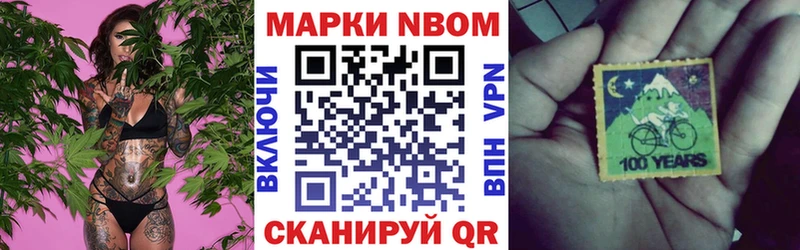 сколько стоит  Красноуральск  мега как зайти  Марки 25I-NBOMe 1,8мг 